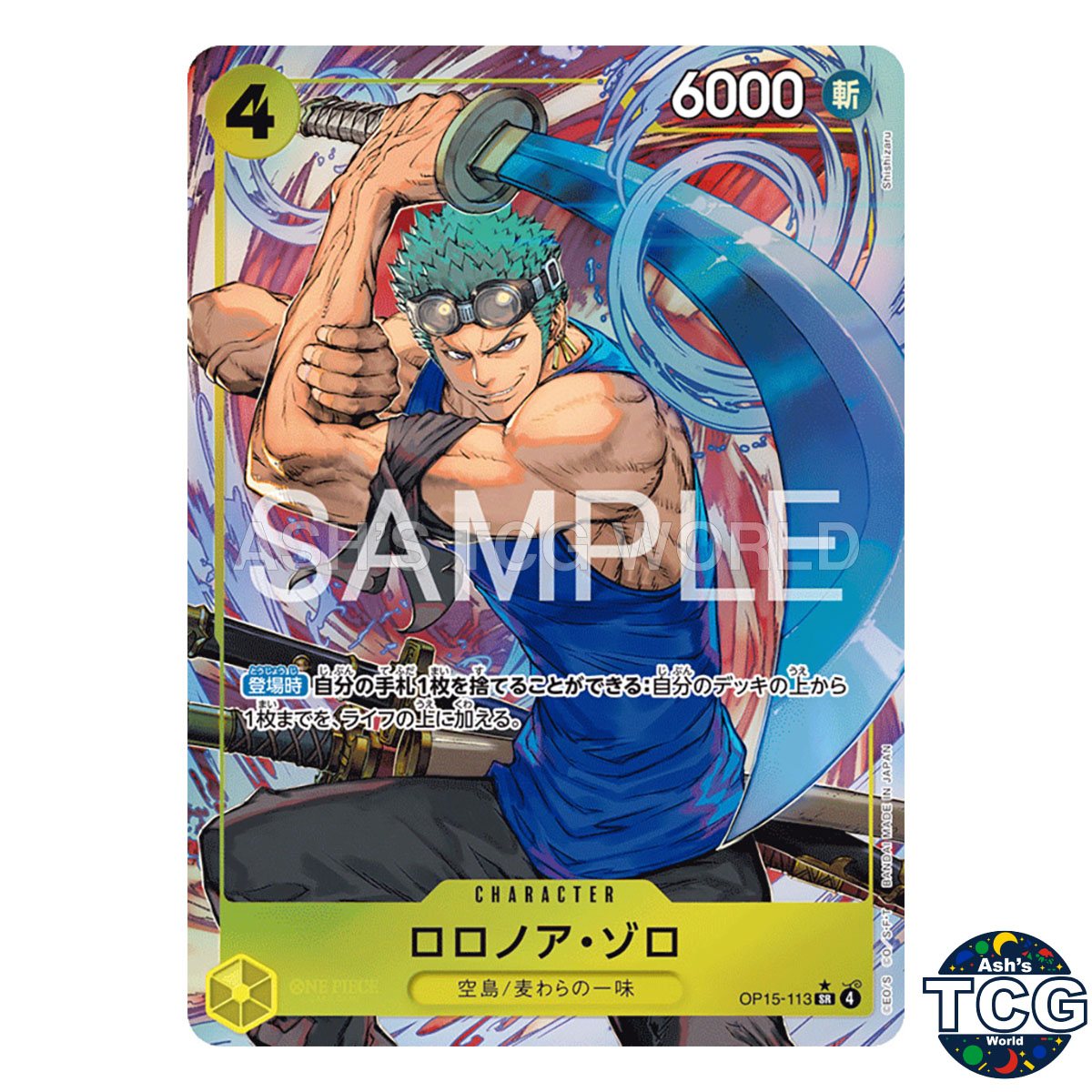 Roronoa Zoro SR OP15-113 Parallel Adventure God's Island One Piece Card Game JPN