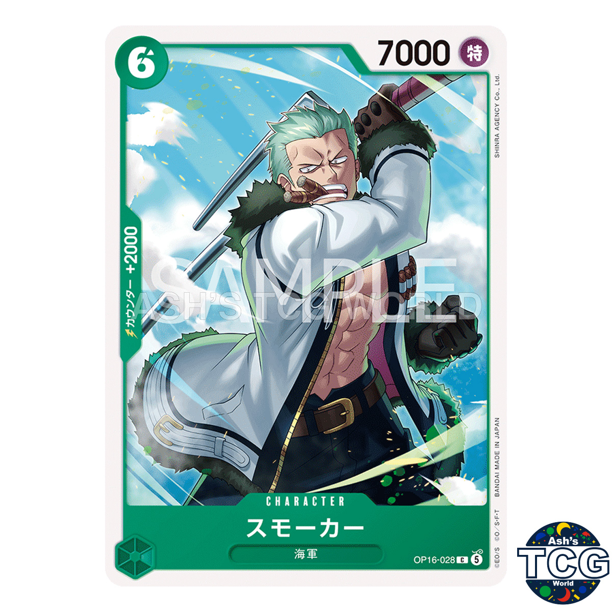 Smoker C OP16-028 One Piece Card Game Japanese | eBay