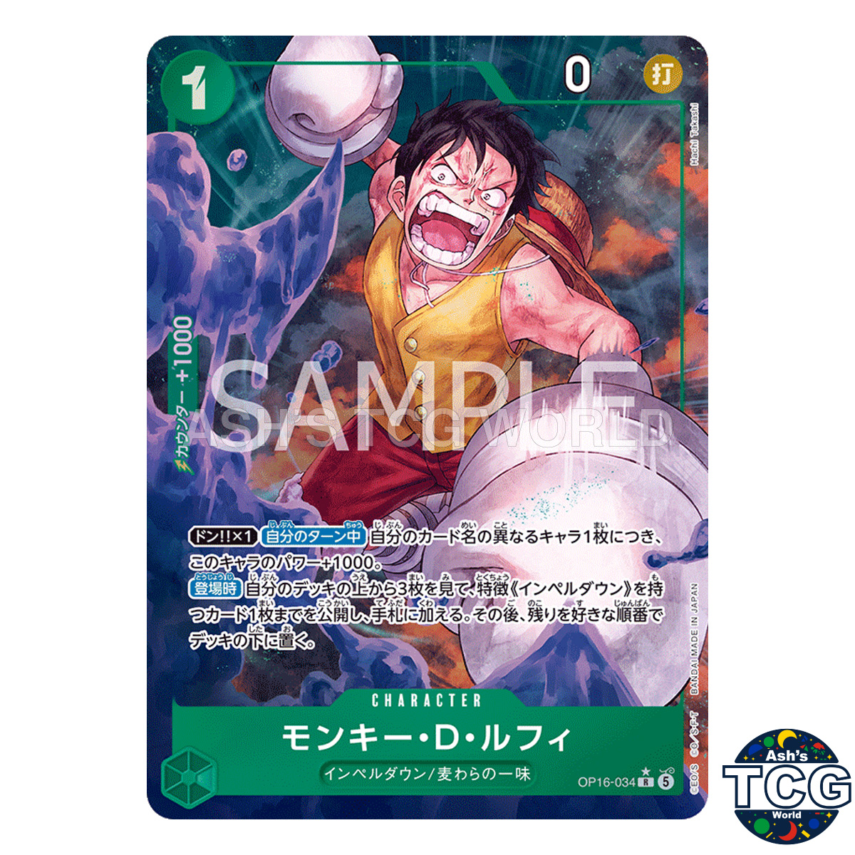 Monkey D Luffy R OP16-034 Parallel One Piece Card Game Japanese | eBay