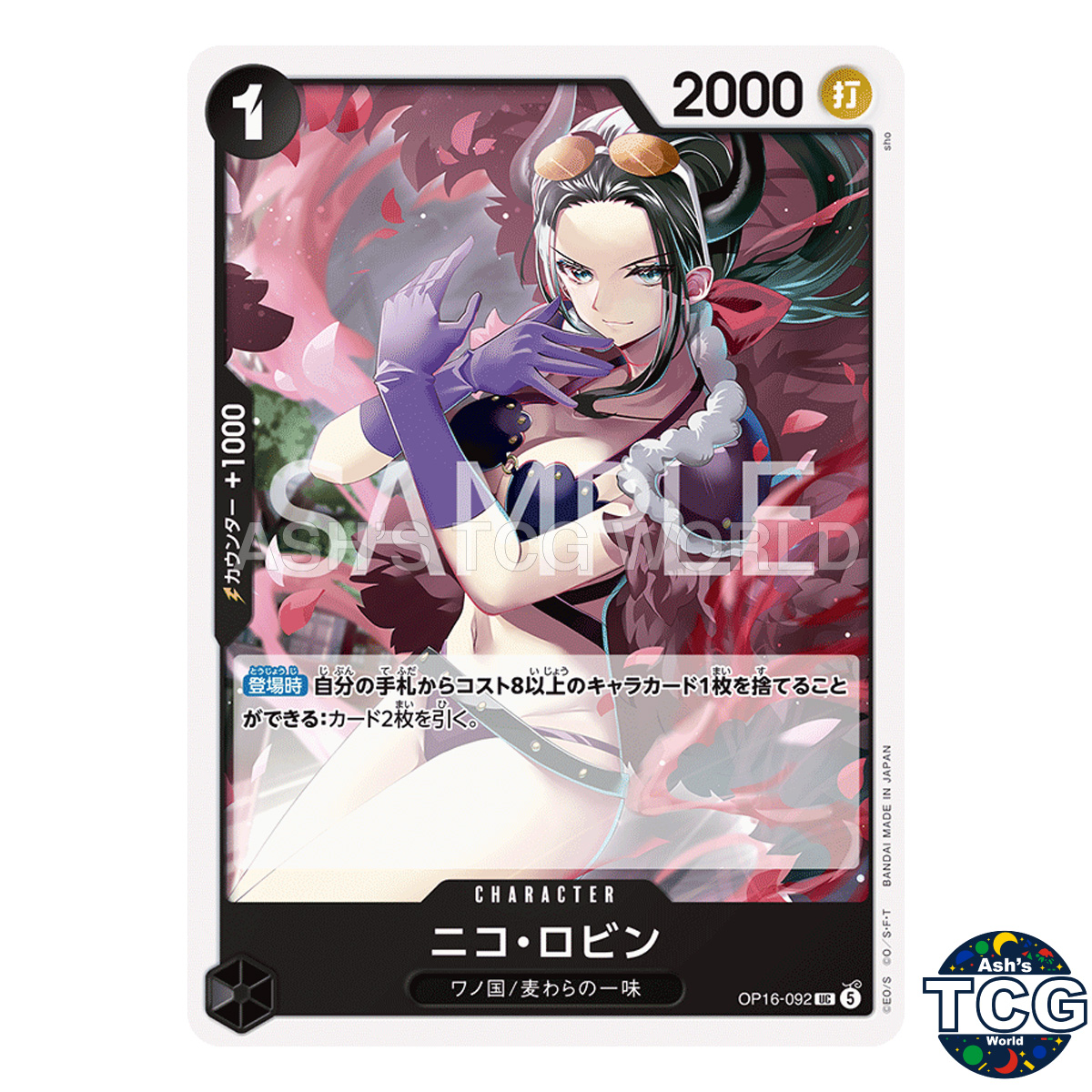 ONE PIECEカードゲーム ニコ・ロビン OP16-092 Nico Robin UC OP16-092 One Piece Card Game Japanese | eBay