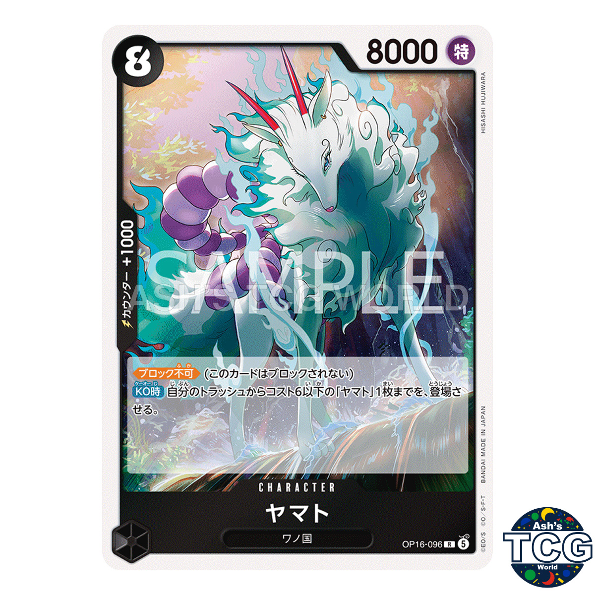 Yamato R OP16-096 One Piece Card Game Japanese | eBay