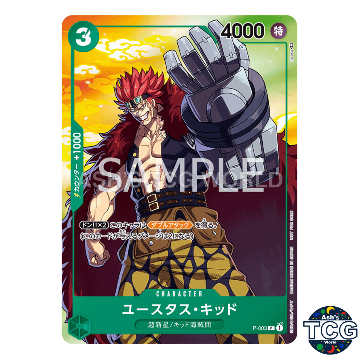 Eustass"Captain"Kid front photo