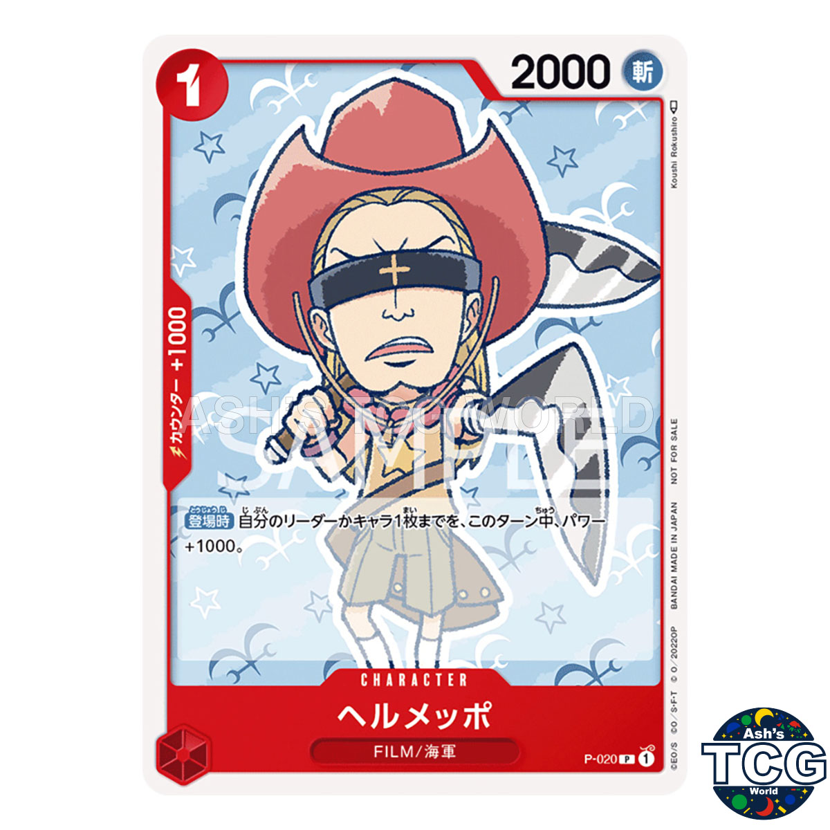 Helmeppo P P-020 Promo FILM RED Deck One Piece Card Game Japanese