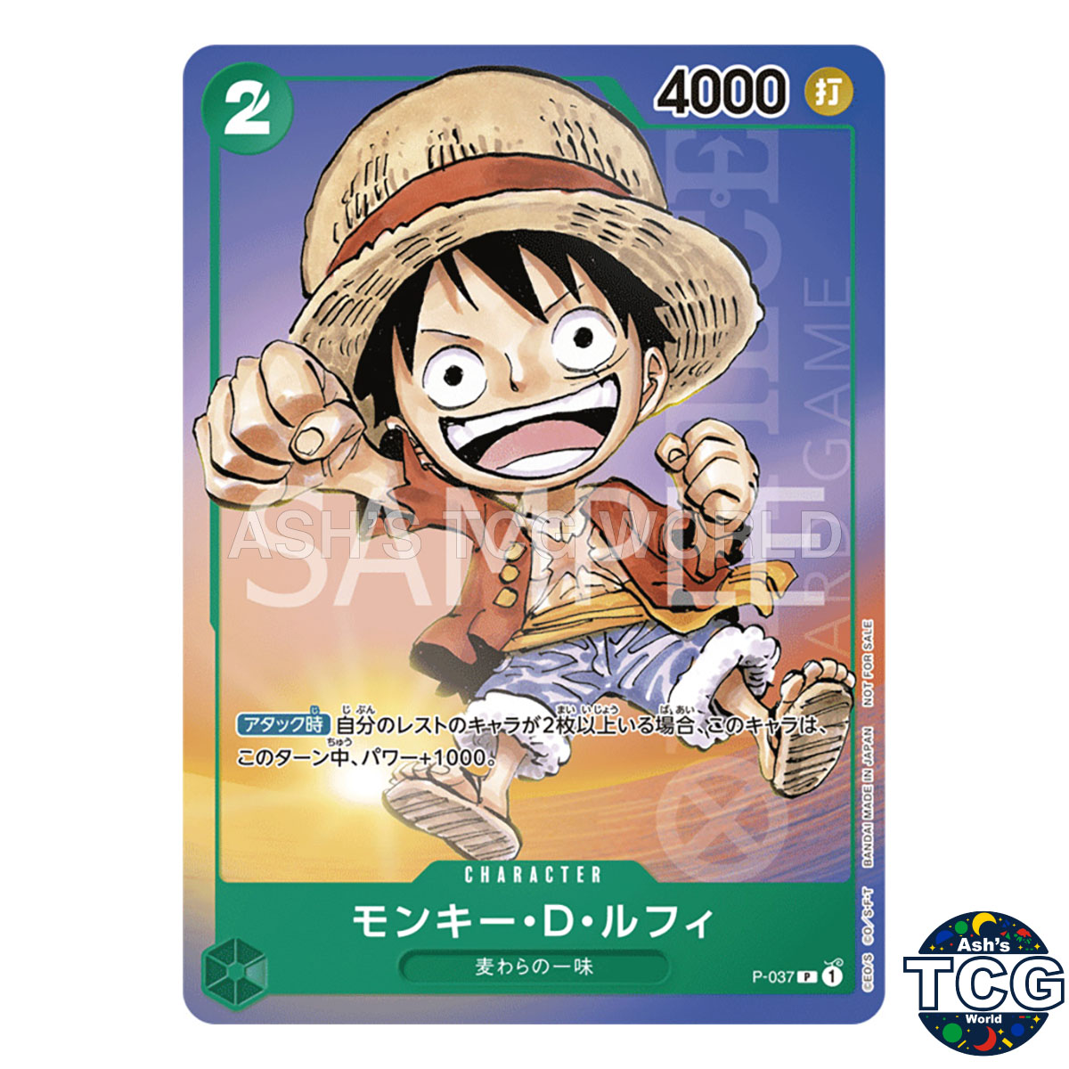 Monkey D Luffy P P-037 Promo Saikyo Jump One Piece Card Game Japanese