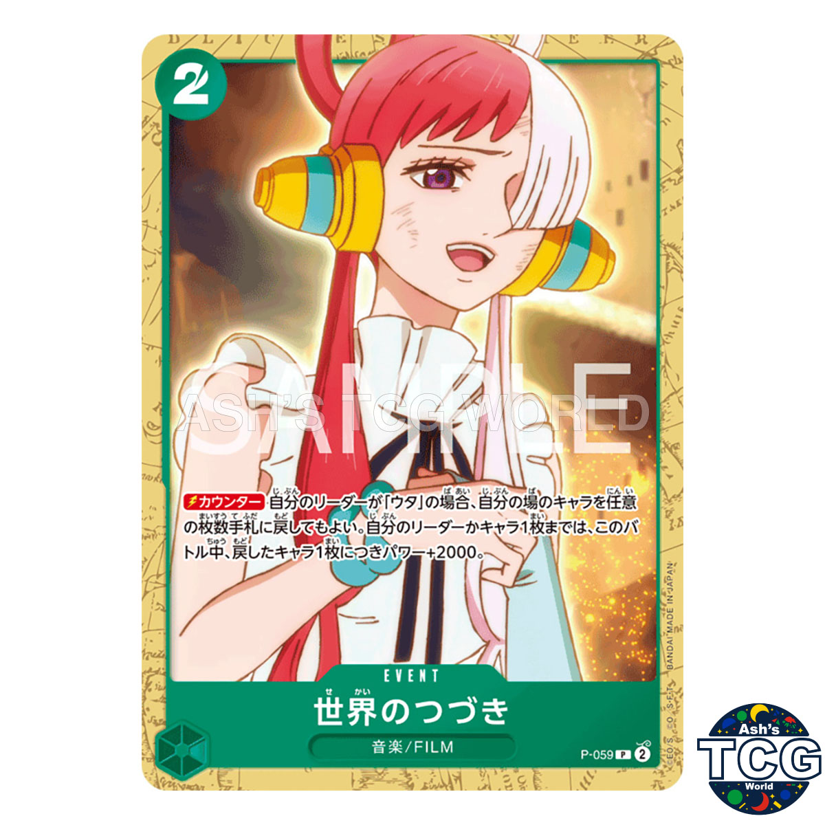 The World's Continuation P P-059 Green Uta One Piece Card Game Japanese