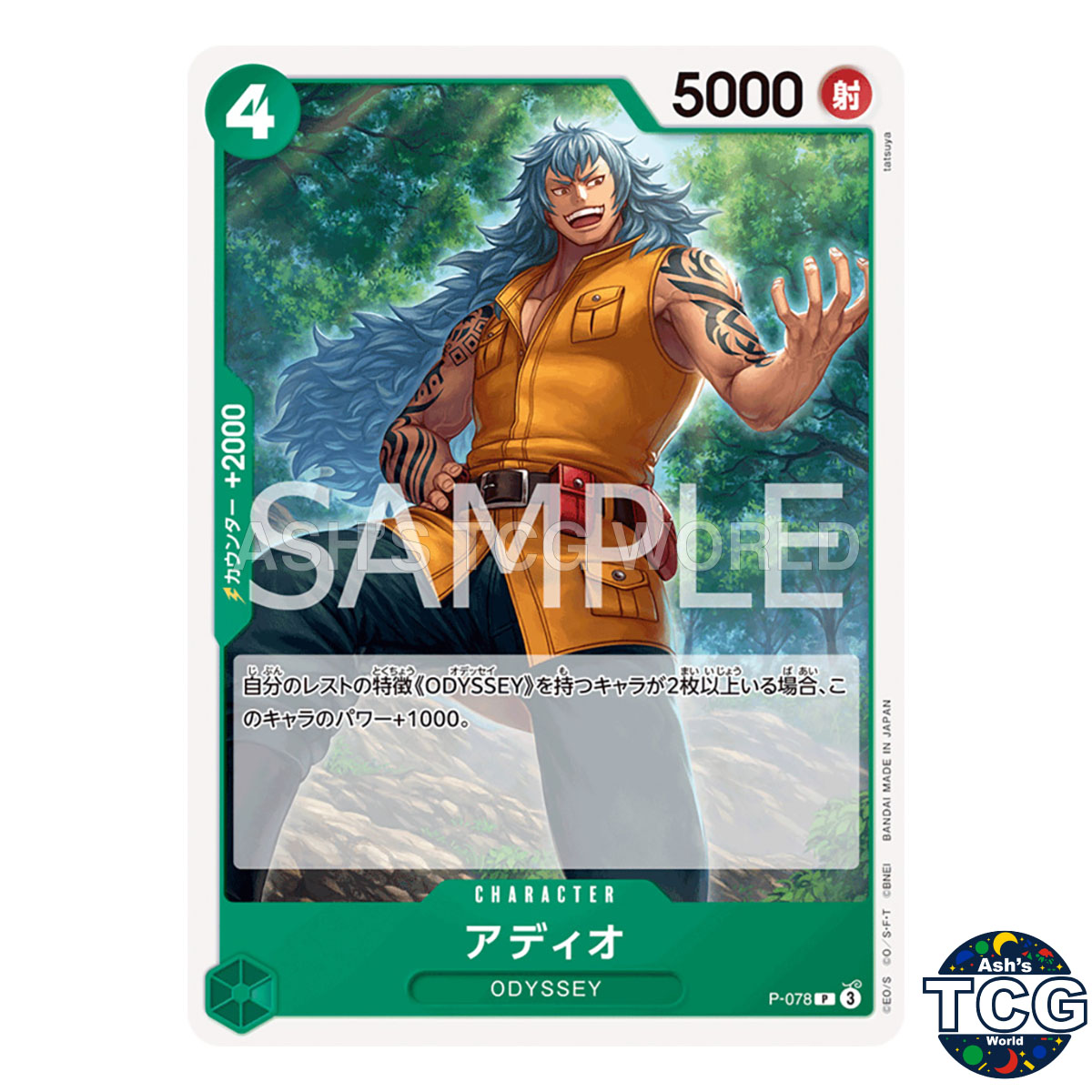 Adio P P-078 THE BEST vol 2 PRB-02 One Piece Card Game Japanese
