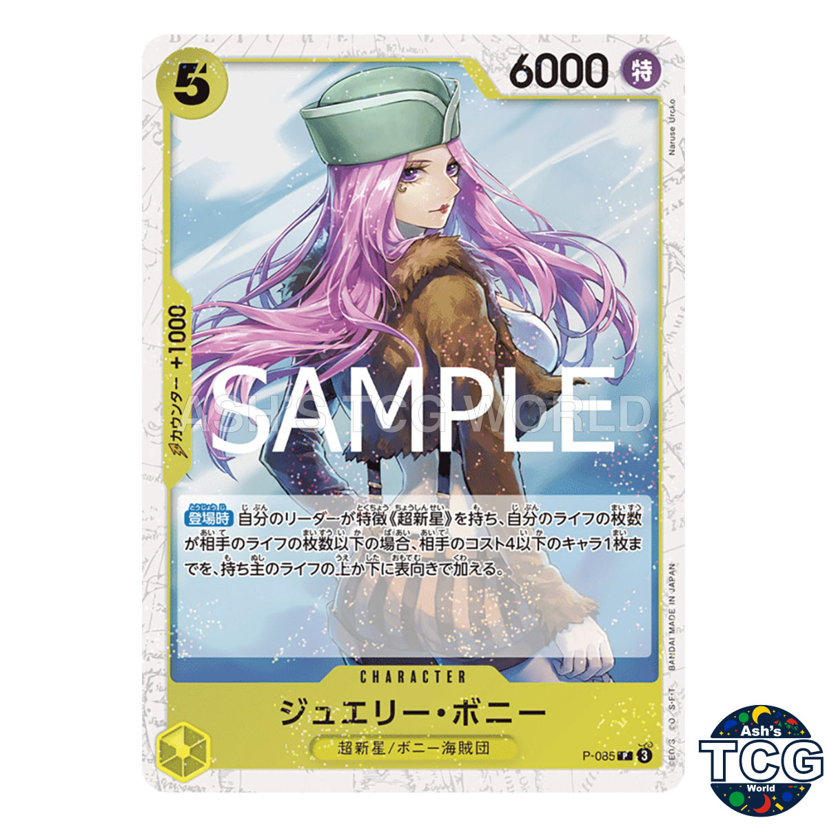 Jewelry Bonney front photo