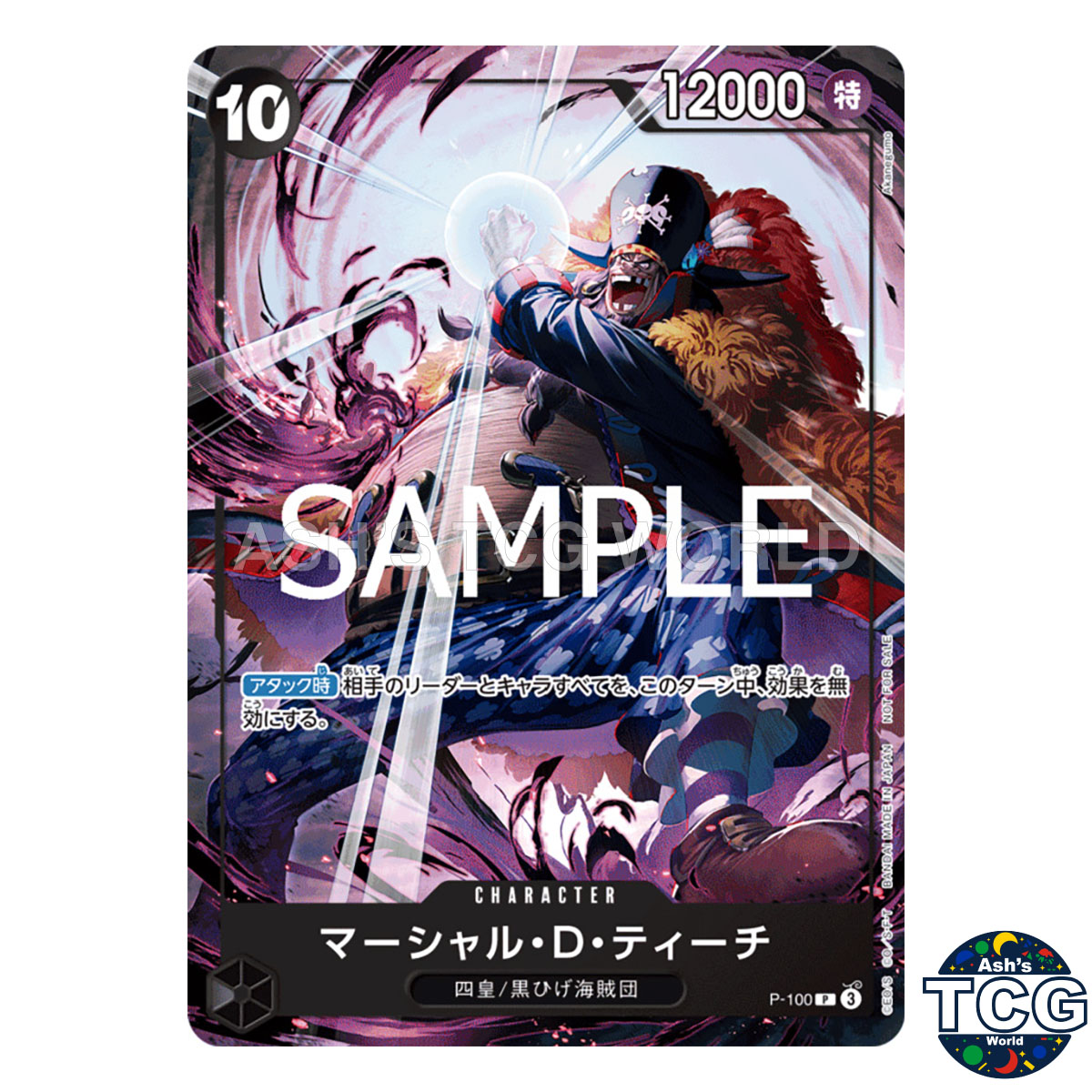 Marshall D Teach P P-100 Promo Pirates Party One Piece Card Game