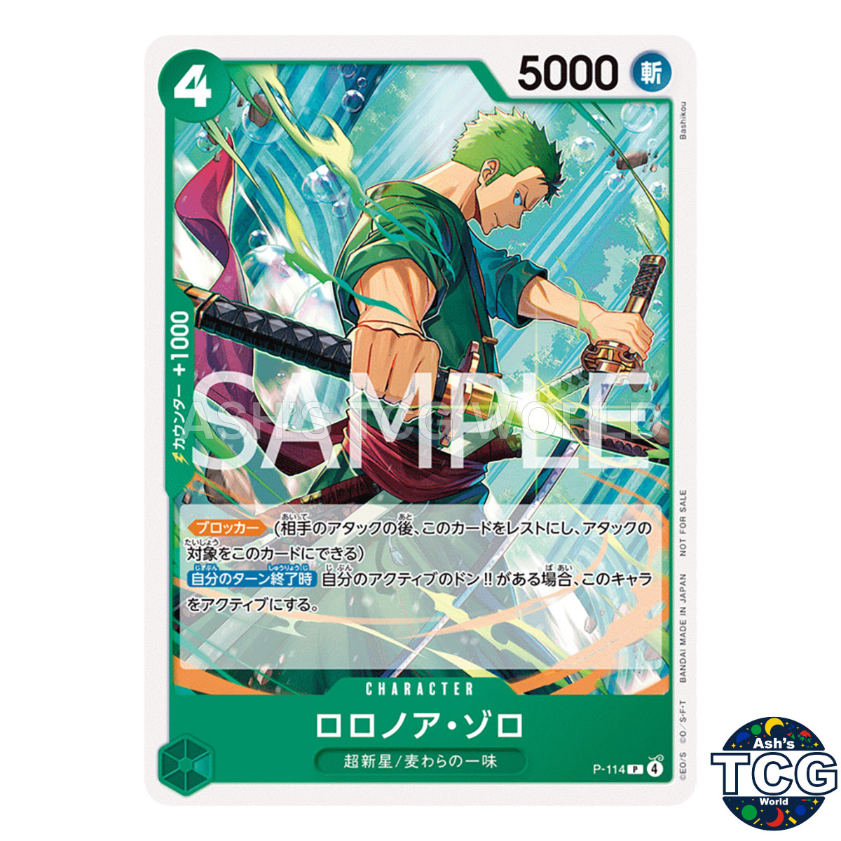 Roronoa Zoro P P-114 Promo Pirates Party One Piece Card Game