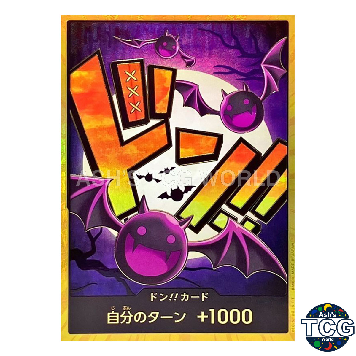 DON !! Card Gold Frame Gecko Moria ONE PIECE Card The Best PRB-01 Japanese