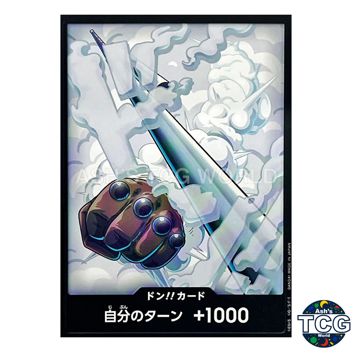 DON !! Card Smoker ONE PIECE Card The Best Vol.2 PRB-02 Japanese