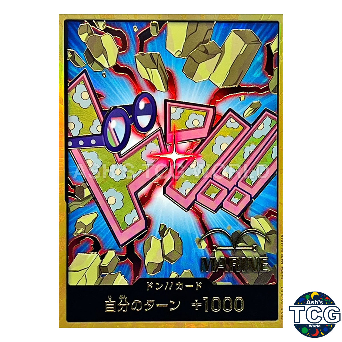 DON !! Card Gold Frame Koby ONE PIECE Card The Best Vol.2 PRB-02 Japanese