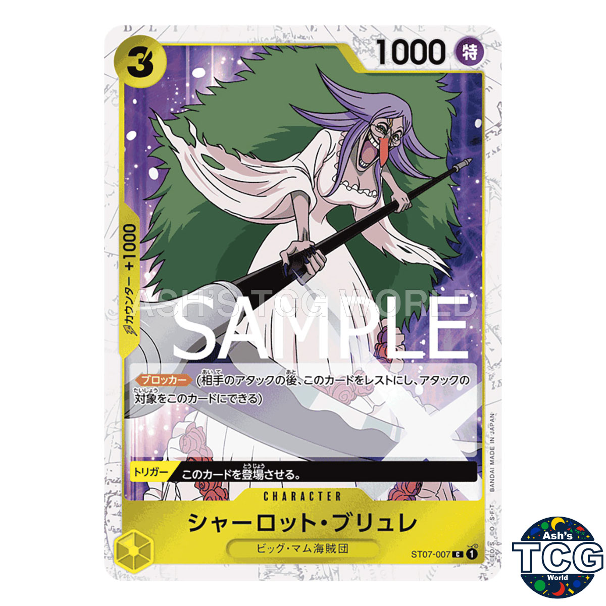 Charlotte Brulee C ST07-007 Pirates Flag Foil THE BEST PRB-01 One Piece Card JPN