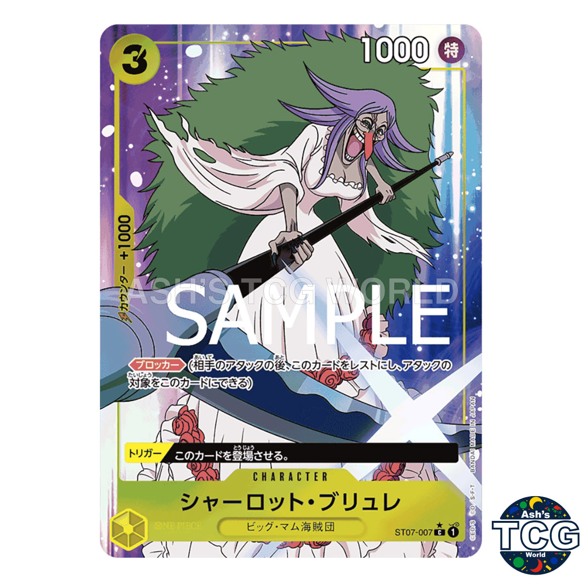Charlotte Brulee C ST07-007 Full Art Foil THE BEST PRB-01 One Piece Card Japan