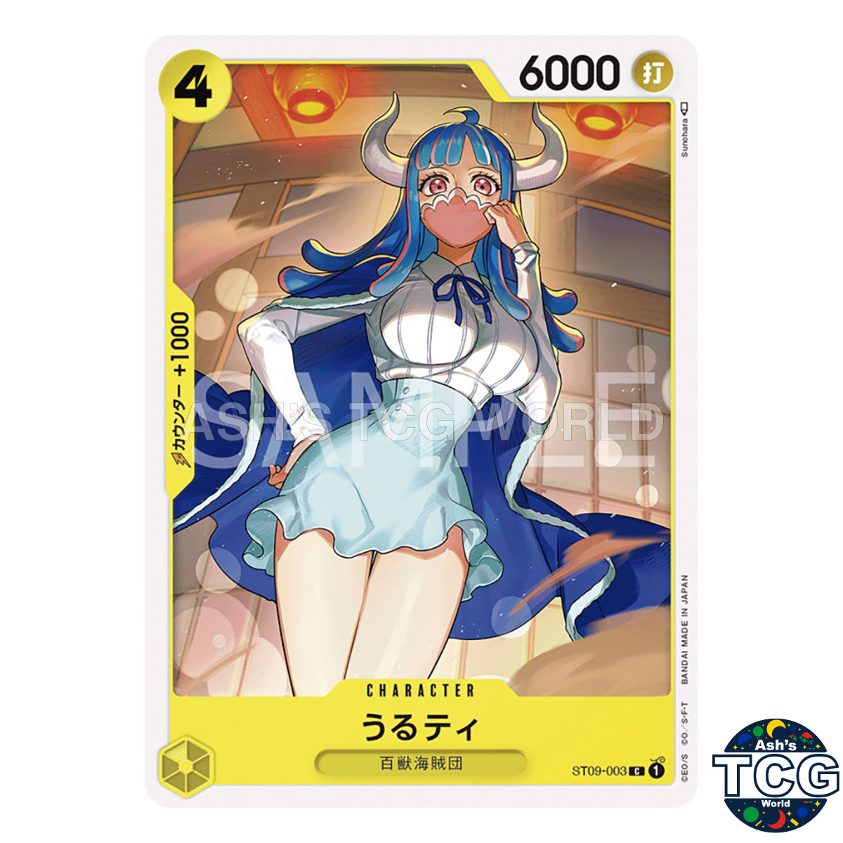 Ulti C ST09-003 Yamato One Piece Card Game Japanese