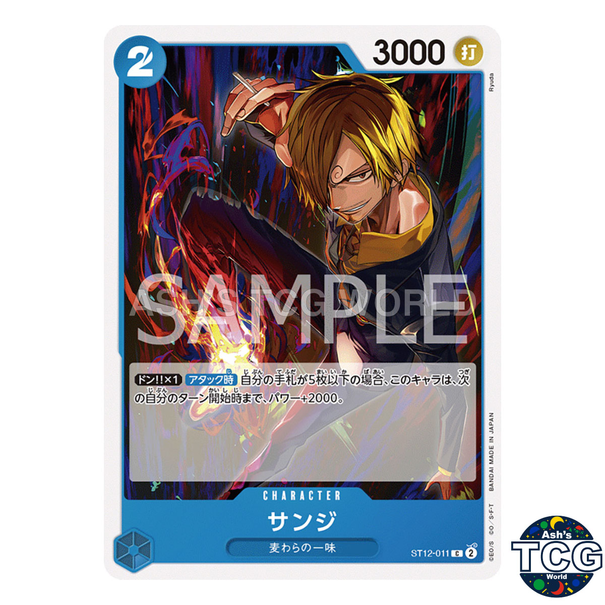 Sanji C ST12-011 Zoro Sanji One Piece Card Game Japanese