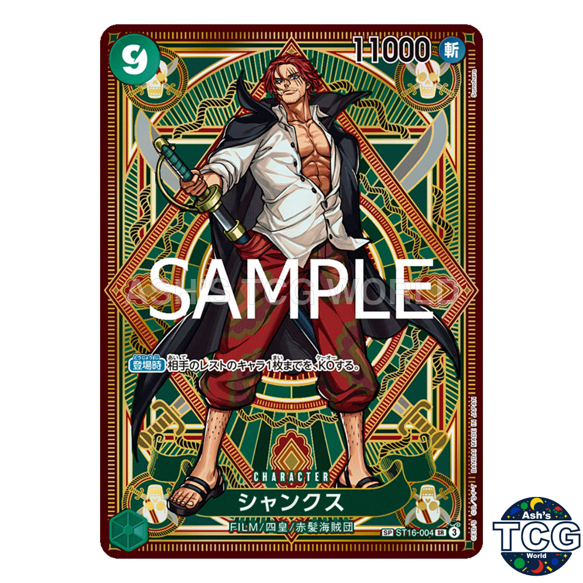 Shanks SP ST16-004 Parallel SP Alt Art A FIST OF DIVINE SPEED One Piece Card JPN
