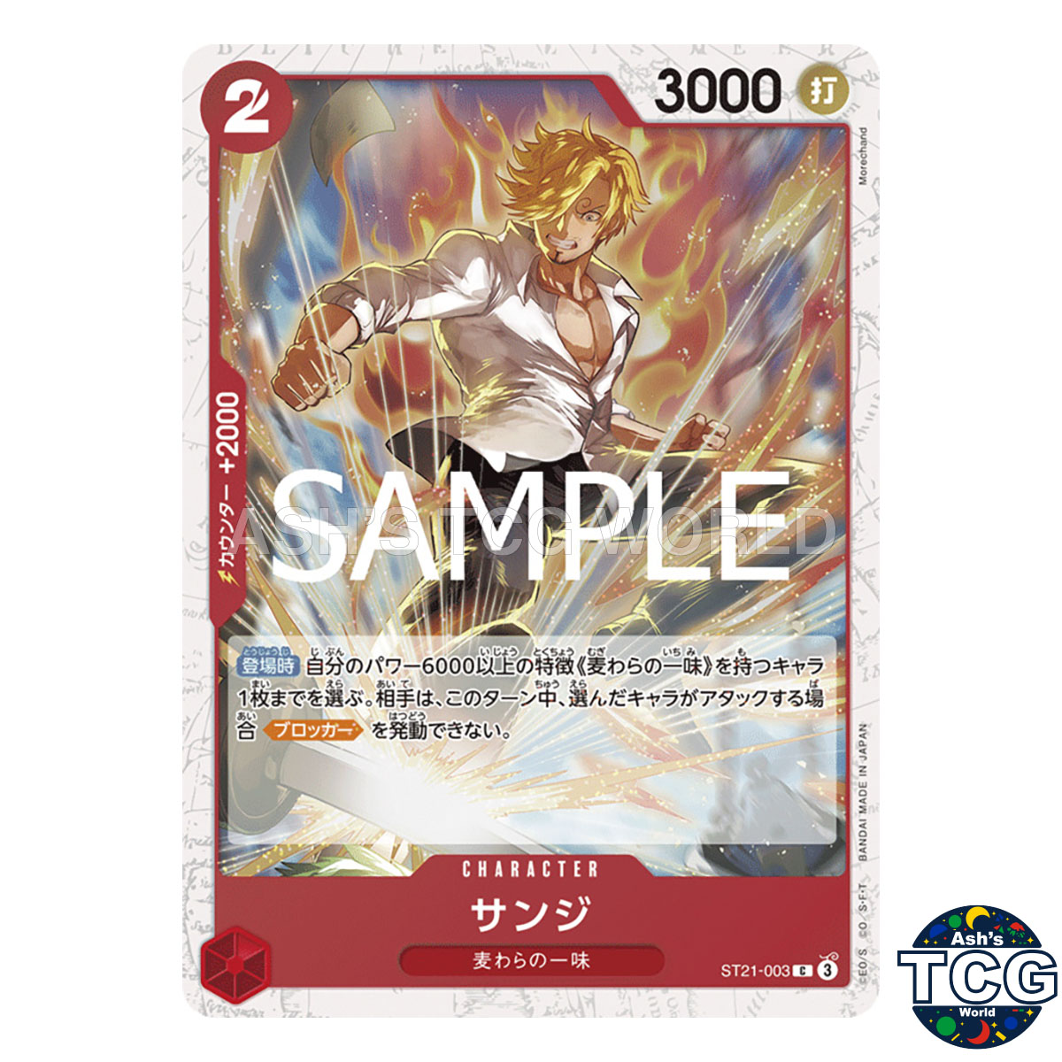 Sanji C ST21-003 Foil THE BEST vol 2 PRB-02 One Piece Card Game Japanese
