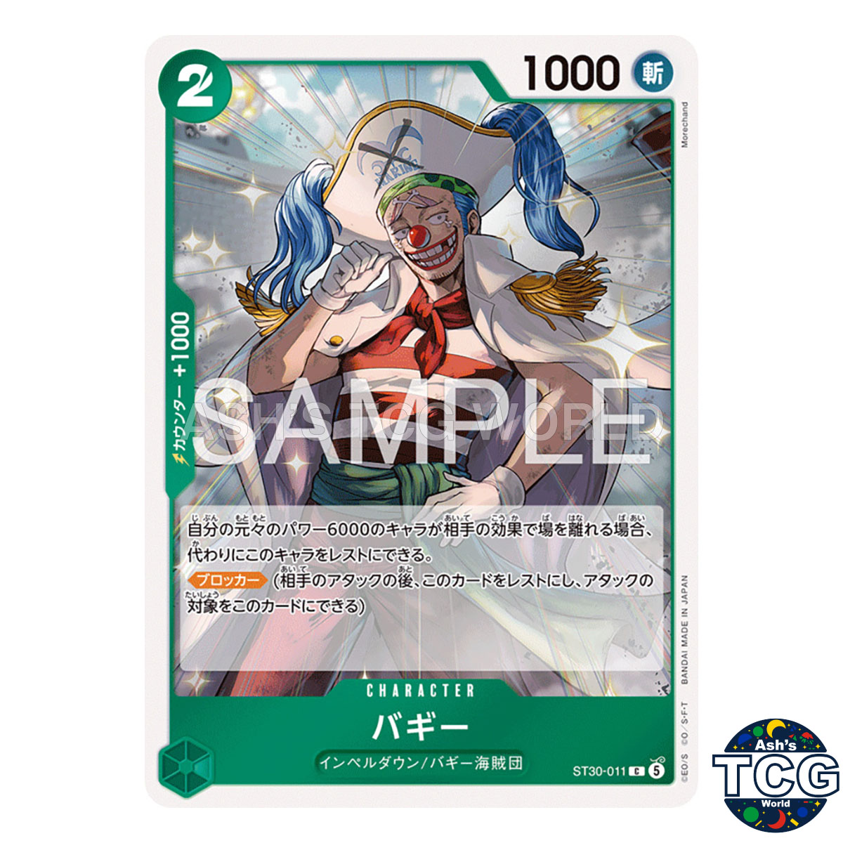 Buggy C ST30-011 Luffy & Ace One Piece Card Game Japanese | eBay