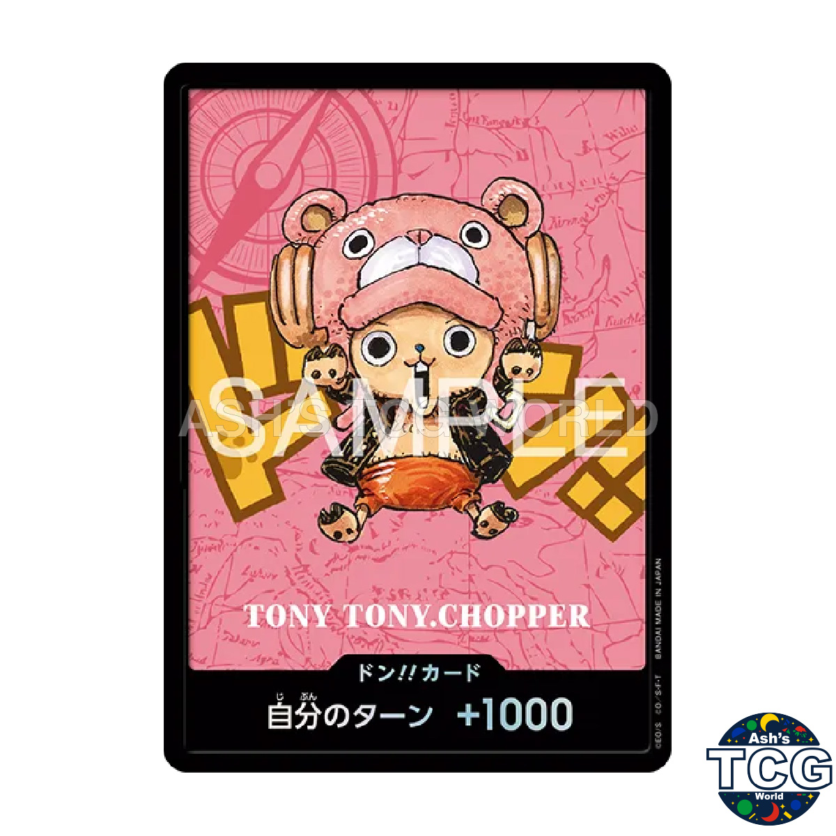 Don!! Card Tony Tony Chopper front photo