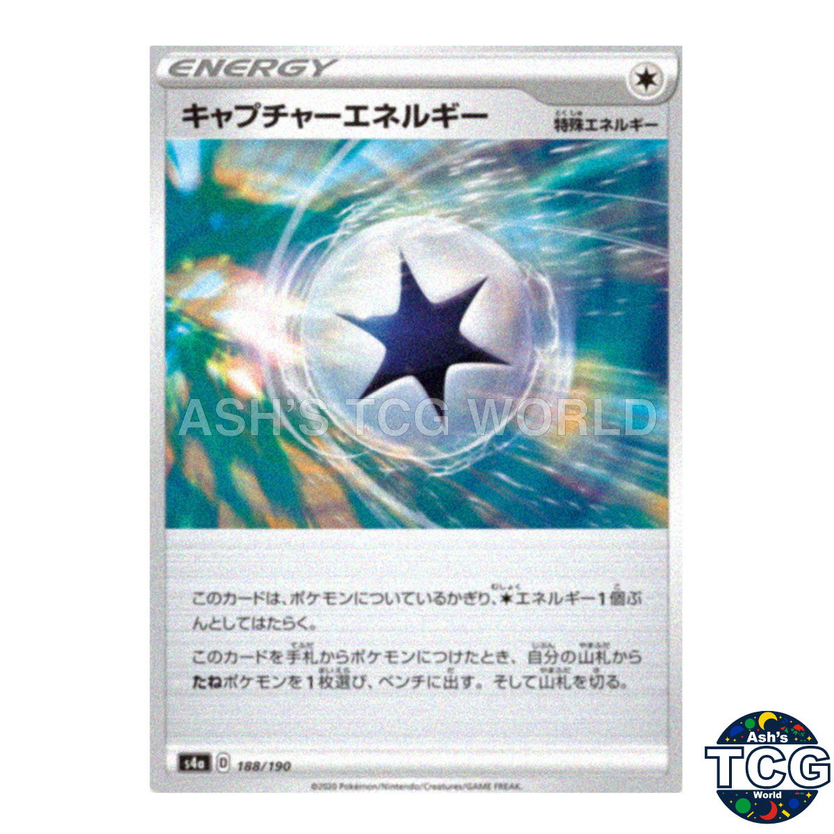 Capture Energy 188/190 s4a Shiny Star V Pokemon Card Japanese | eBay