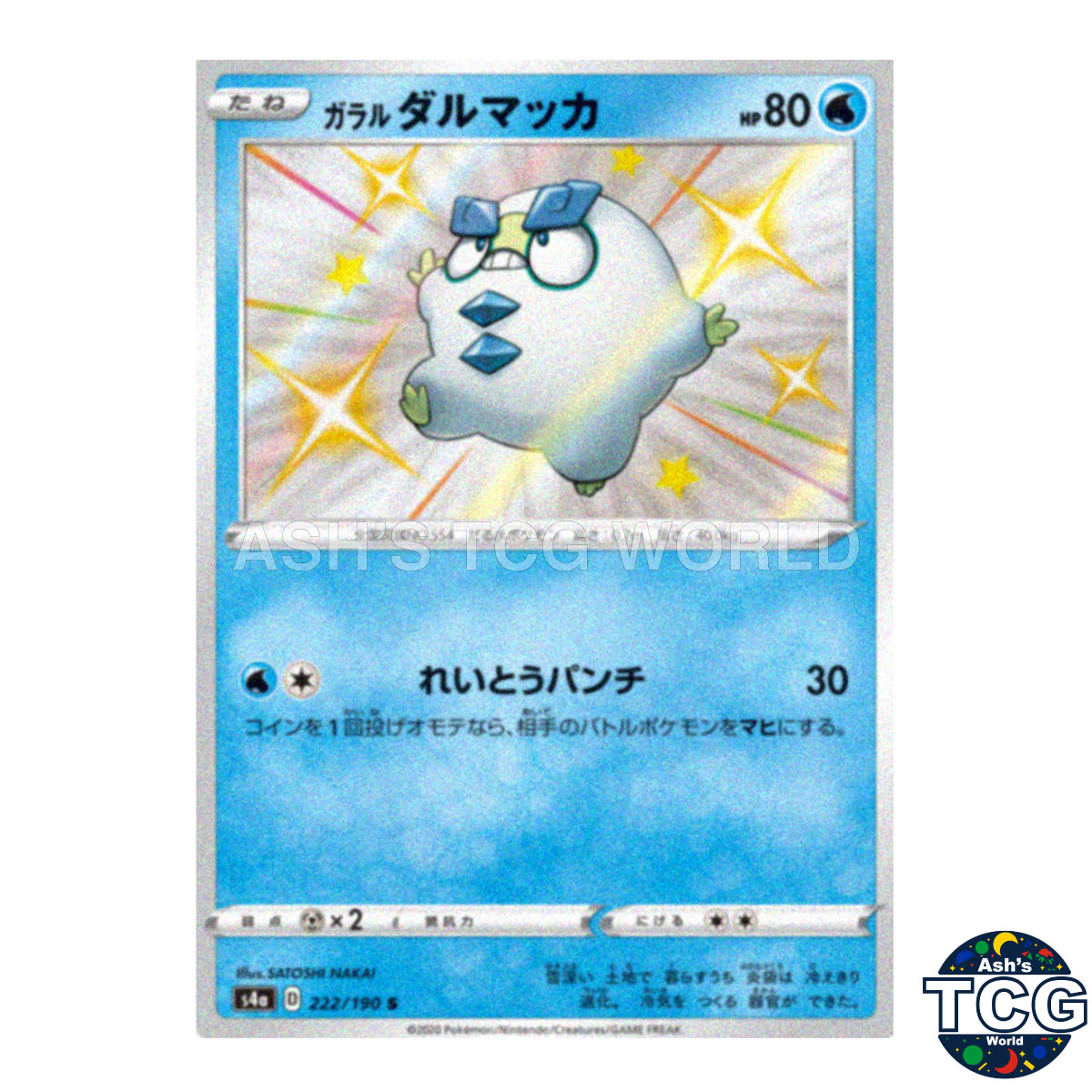 Galarian Darumaka front photo