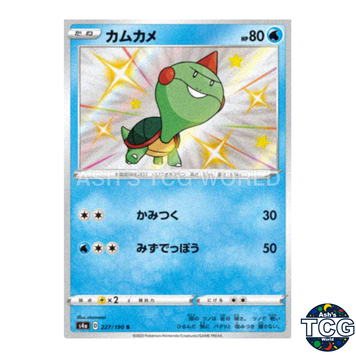 pokemon flygon card Flygon 091/189 - DAA