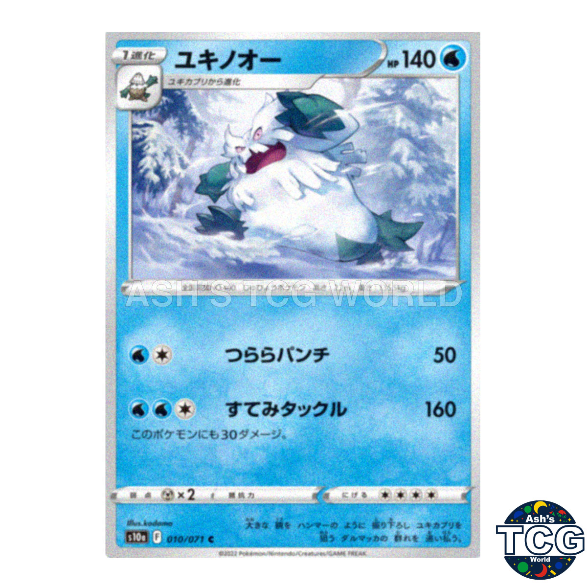 Abomasnow front photo