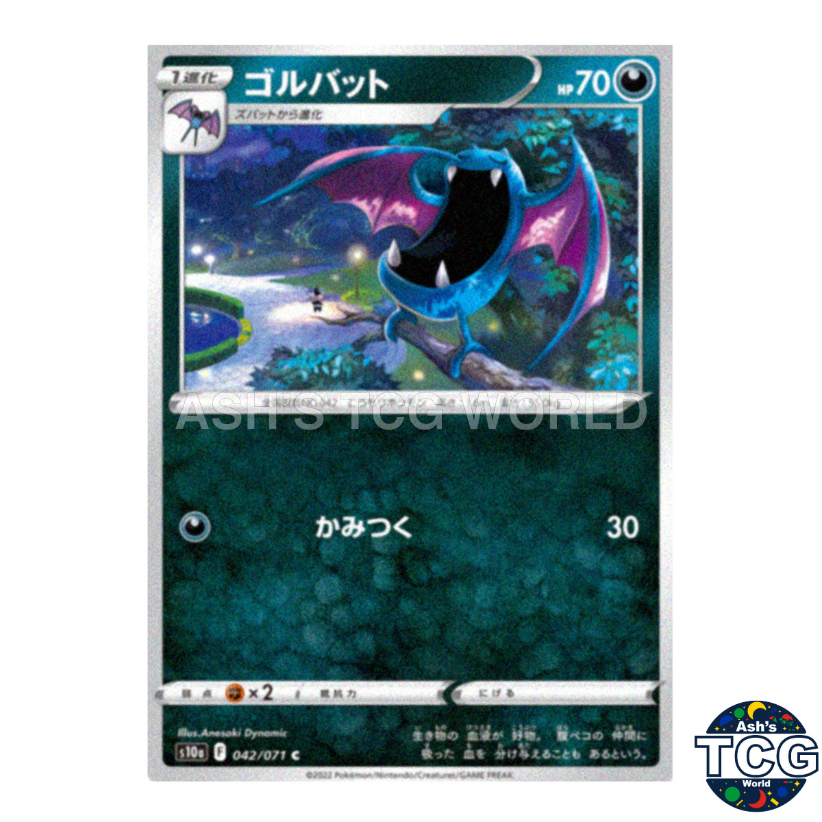 Golbat Poke Ball Reverse Holo 042/071 s10a Dark Phantasma Pokemon Card Japanese
