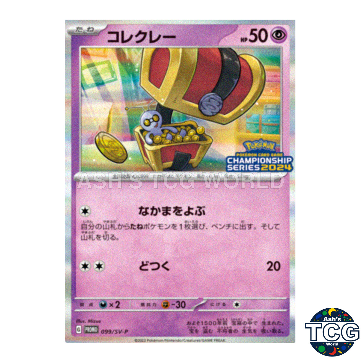Gimmighoul Promo 099/SV-P SV-P Pokemon Card Japanese