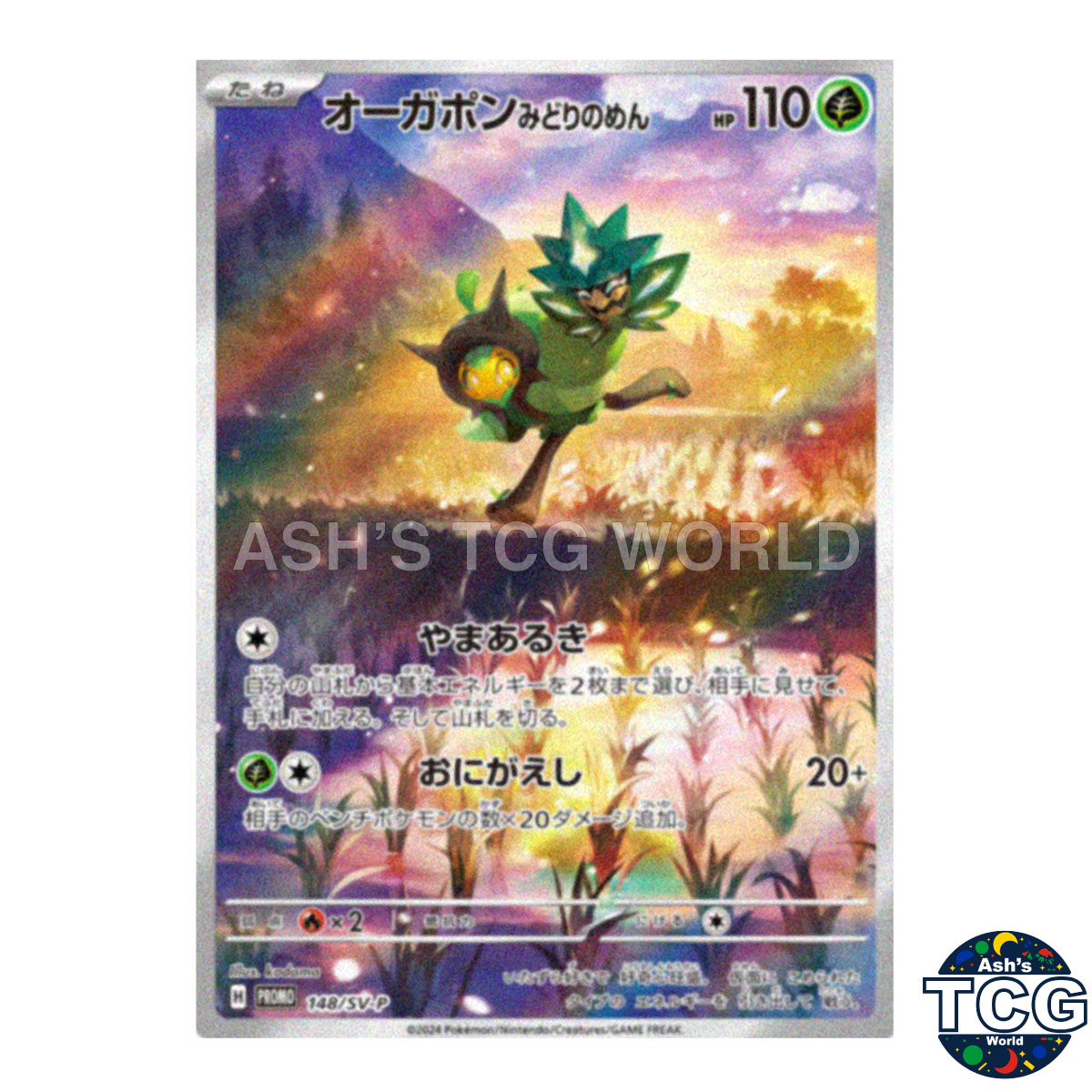 ebay coupons for pokemon cards Pokemon Center Promo Code