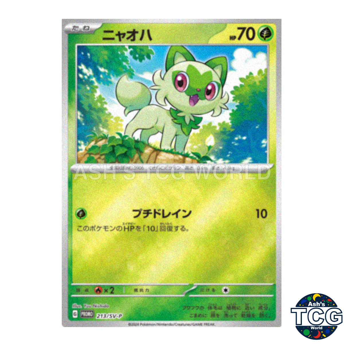 Sprigatito Promo 213/SV-P SV-P Pokemon Card Japanese