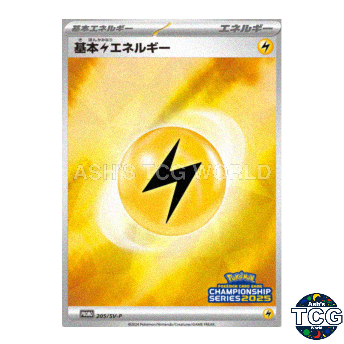 Basic Lightning Energy Promo 205/SV-P SV-P Pokemon Card Japanese