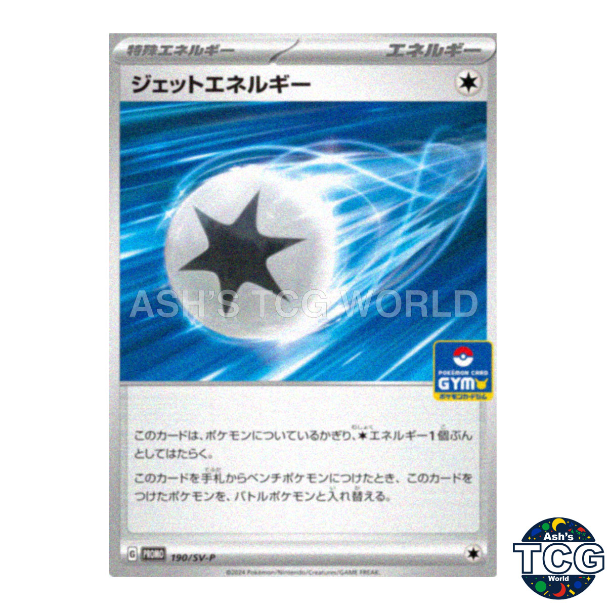 Jet Energy Promo 190/SV-P SV-P Pokemon Card Japanese