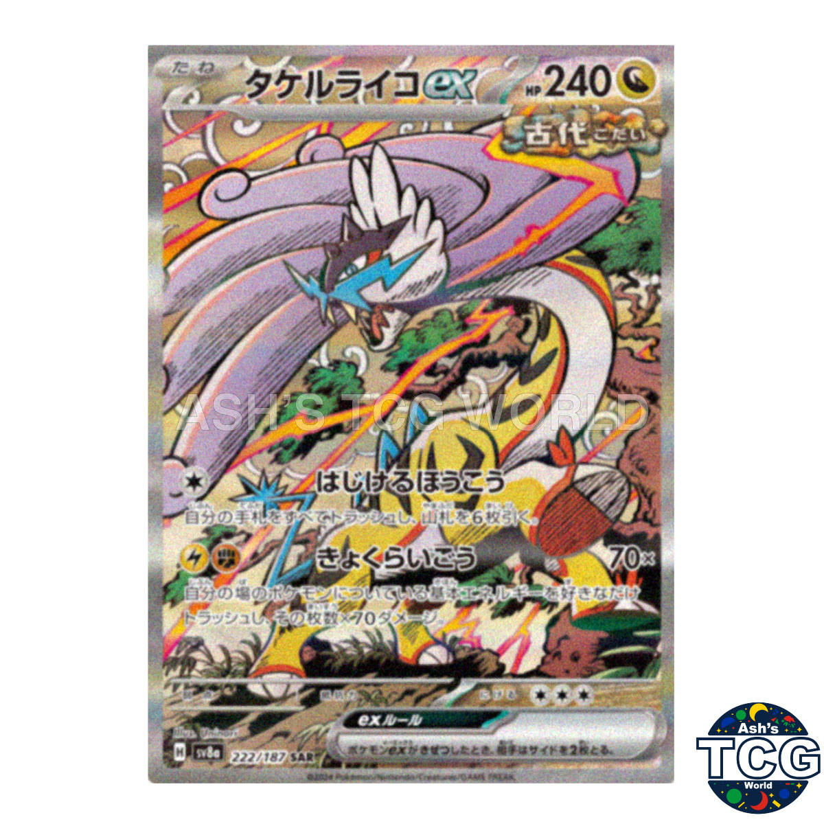 Raging Bolt EX front photo