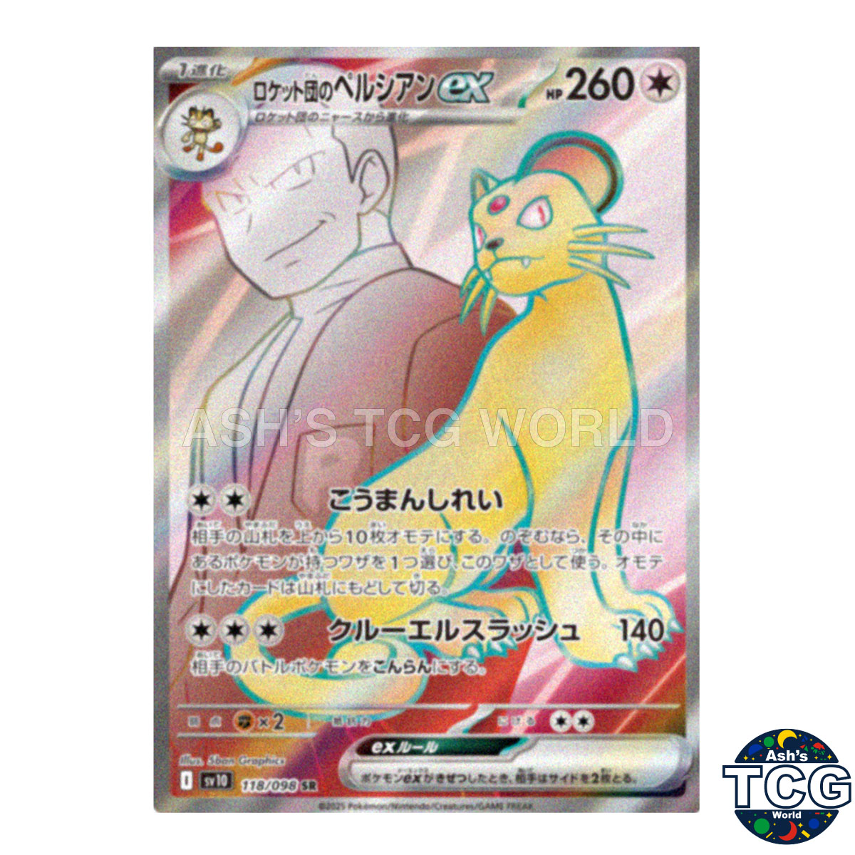Team Rocket's Persian ex SR 118/098 SV10 The Glory of Team Rocket Pokemon Japan
