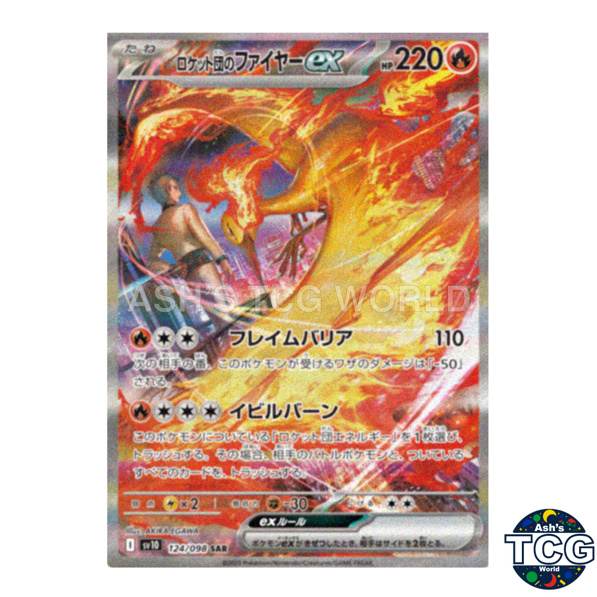 Team Rocket's Moltres ex SAR 124/098 SV10 The Glory of Team Rocket