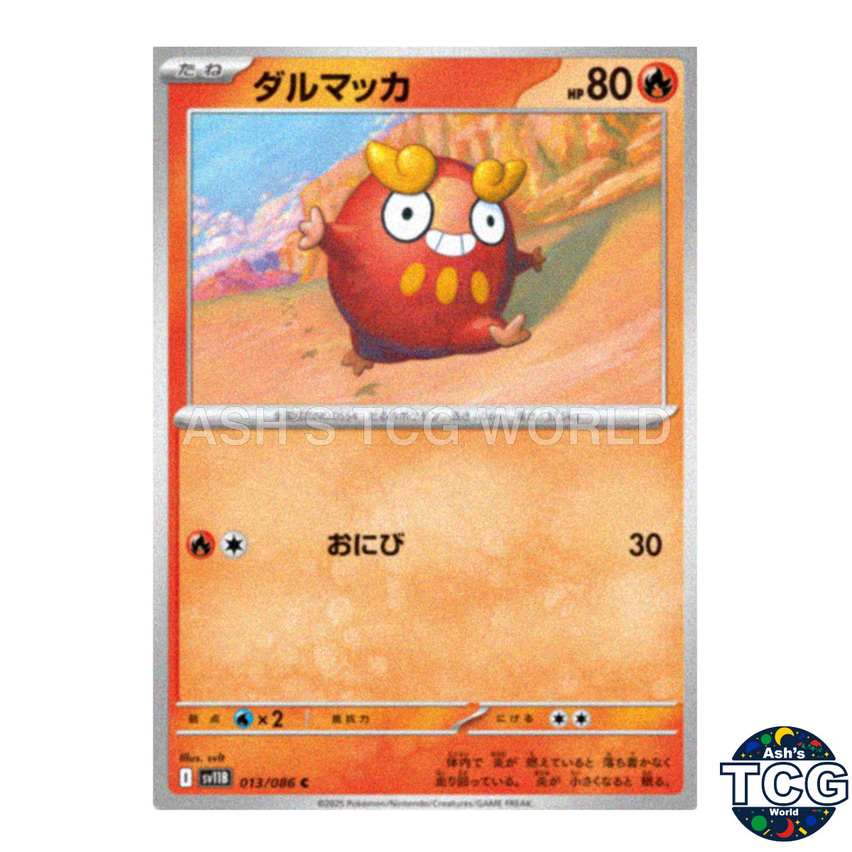 Darumaka C 013/086 SV11B Black Bolt Pokemon Card Japanese | eBay