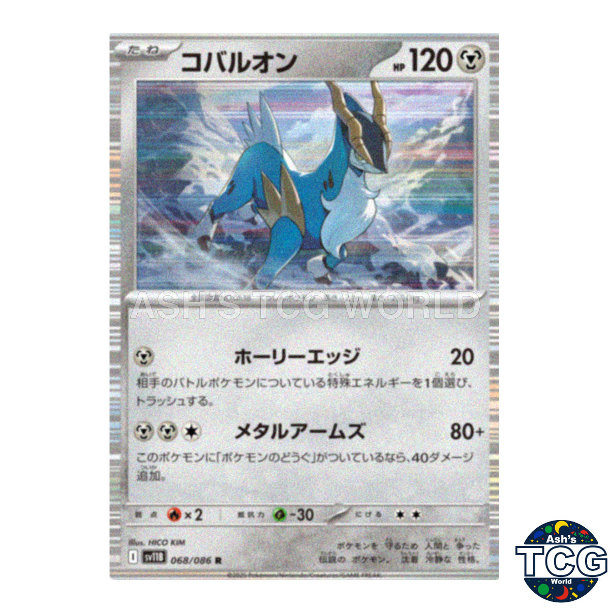 Cobalion R 068/086 SV11B Black Bolt Pokemon Card Japanese