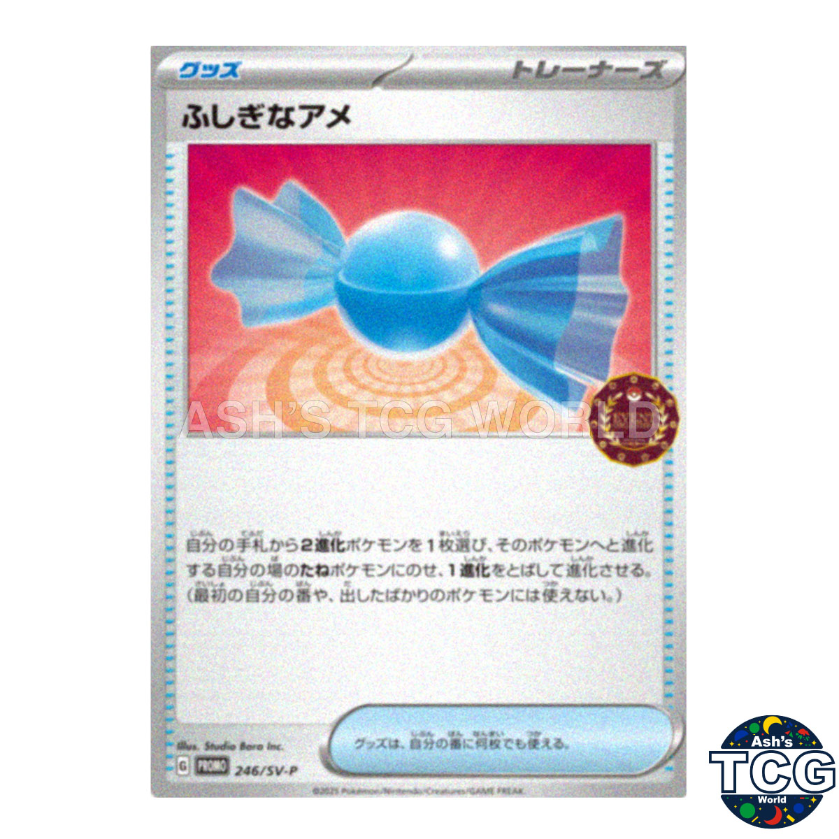 Rare Candy Promo 246/SV-P SV-P Pokemon Card Japanese