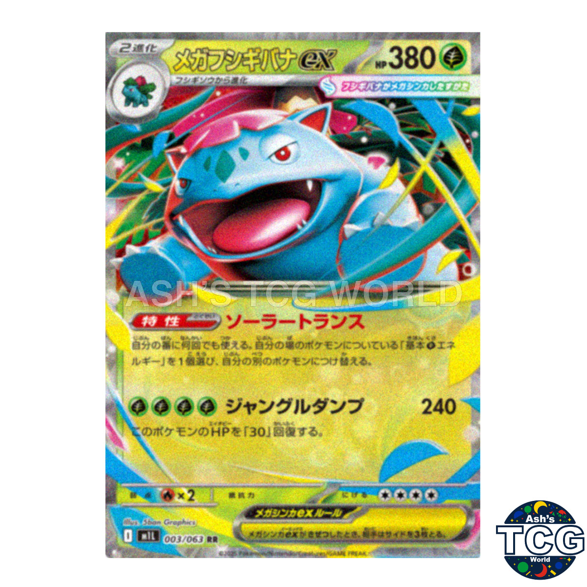 Mega Venusaur EX RR 003/063 M1L Mega Brave Pokemon Card Japanese