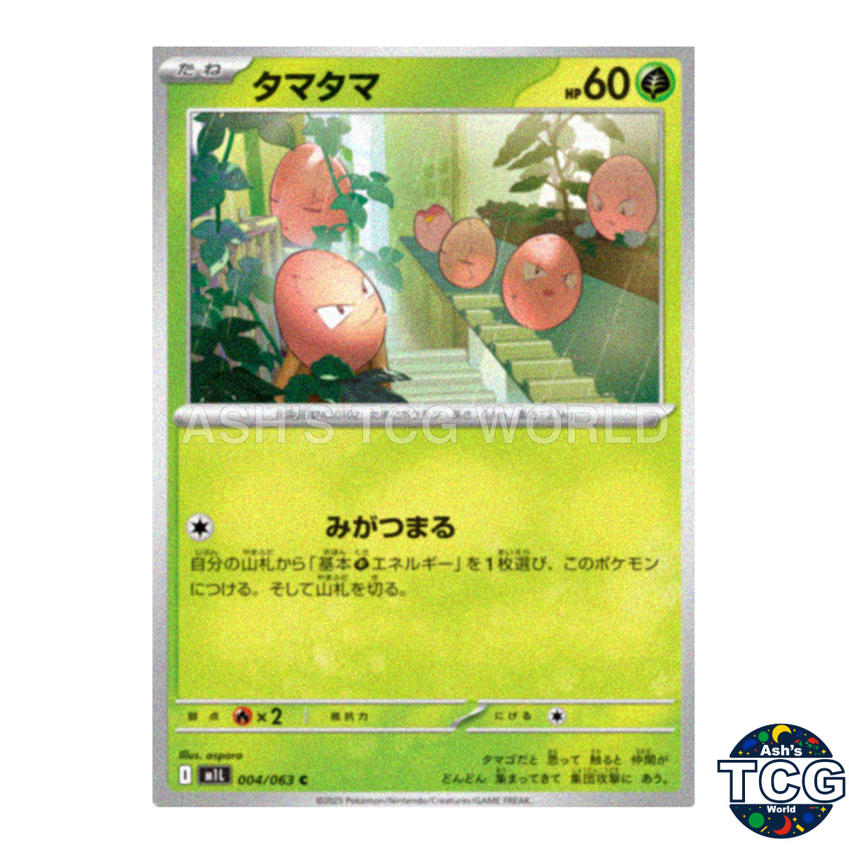 Exeggcute C 004/063 M1L Mega Brave Pokemon Card Japanese