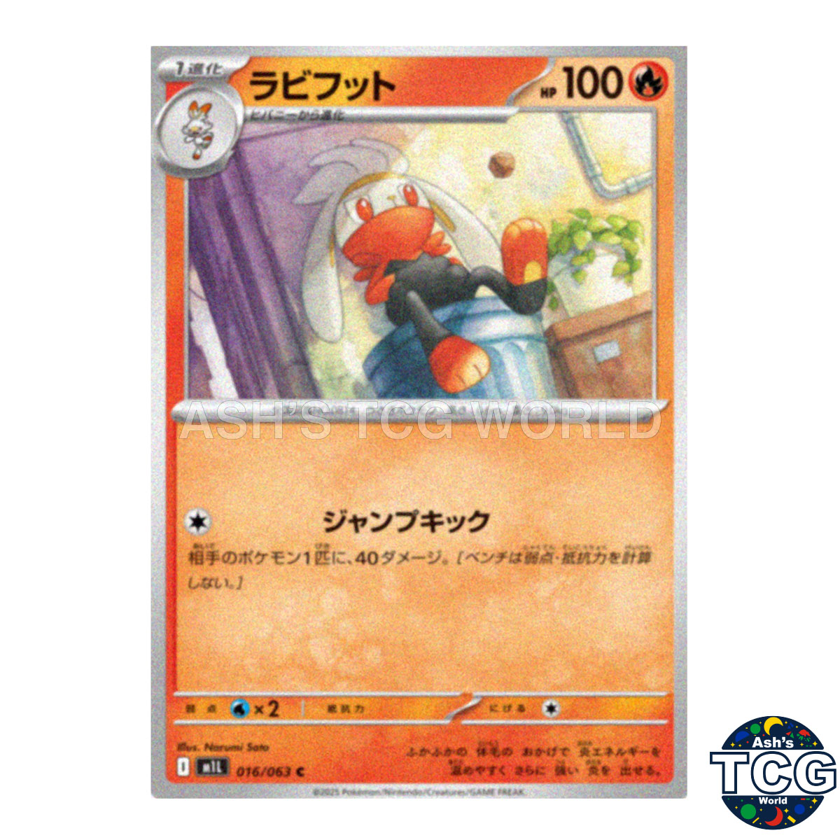 Raboot C 016/063 M1L Mega Brave Pokemon Card Japanese