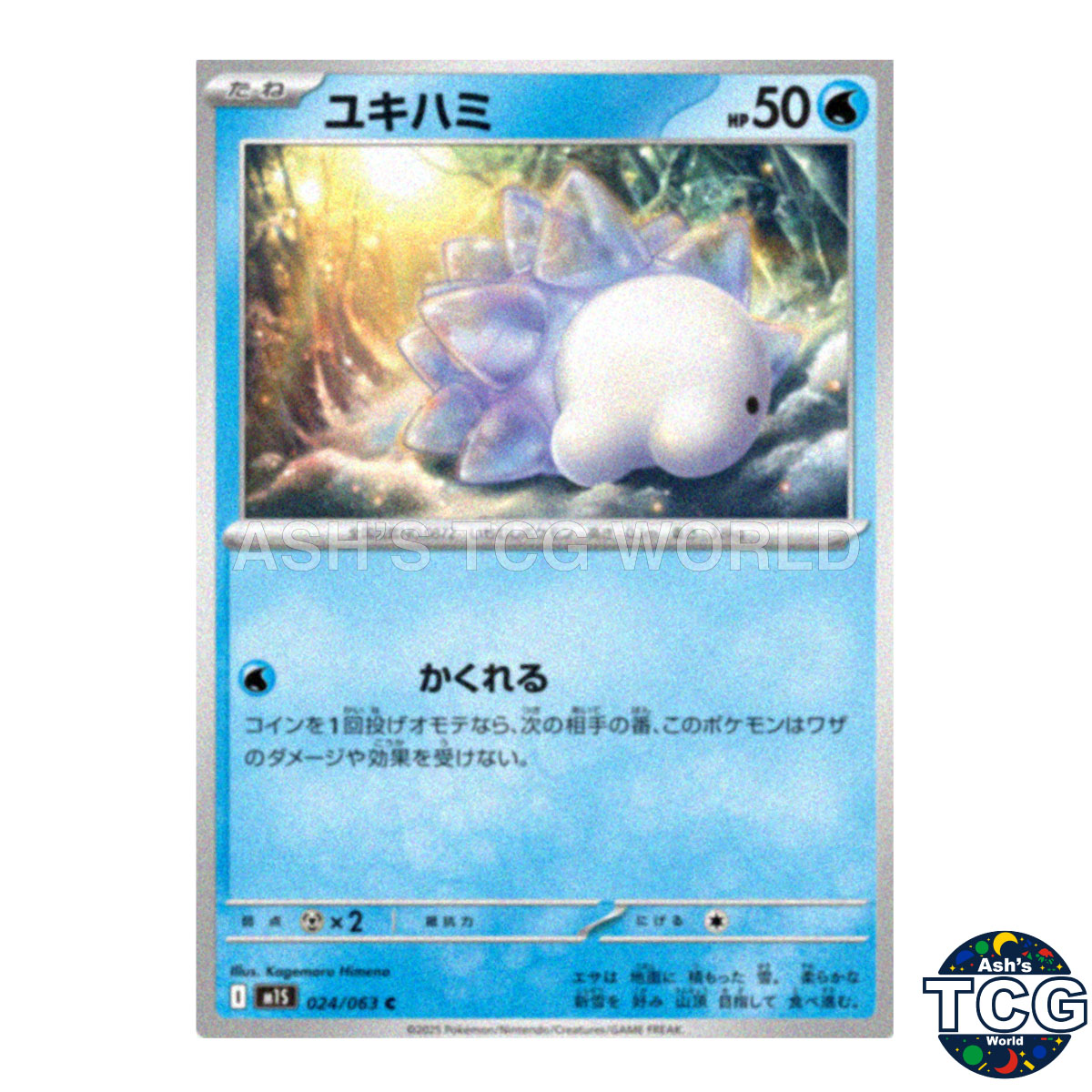 Snom C 024/063 M1S Mega Symphonia Pokemon Card Japanese