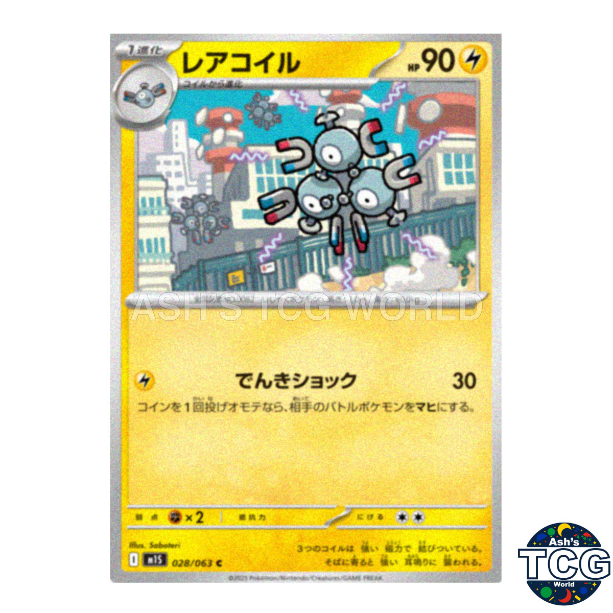 Magneton C 028/063 M1S Mega Symphonia Pokemon Card Japanese