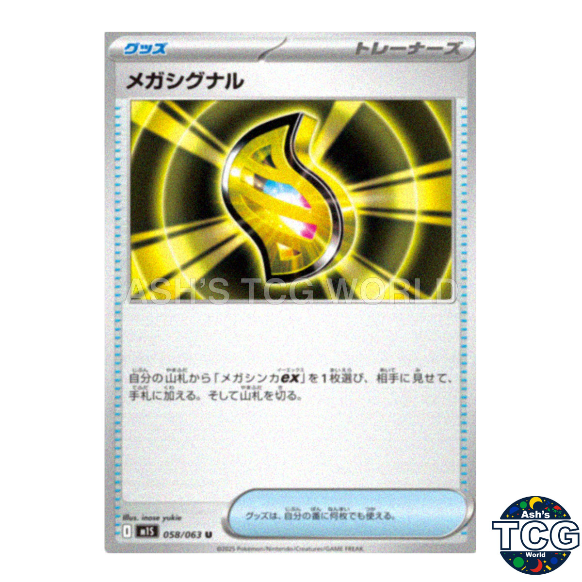 Mega Signal U 058/063 M1S Mega Symphonia Pokemon Card Japanese