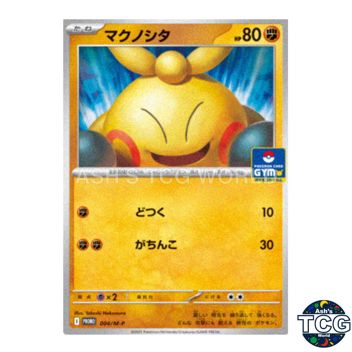 Makuhita Promo 004/M-P M-P Pokemon Card Japanese