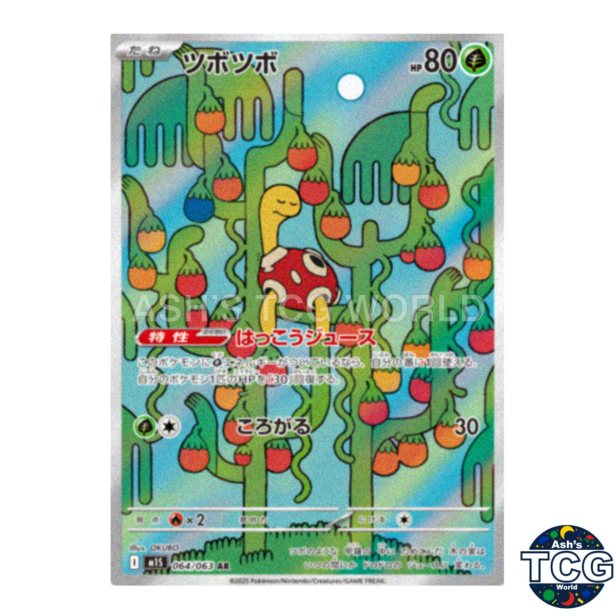 Shuckle AR 064/063 M1S Mega Symphonia Pokemon Card Japanese | eBay
