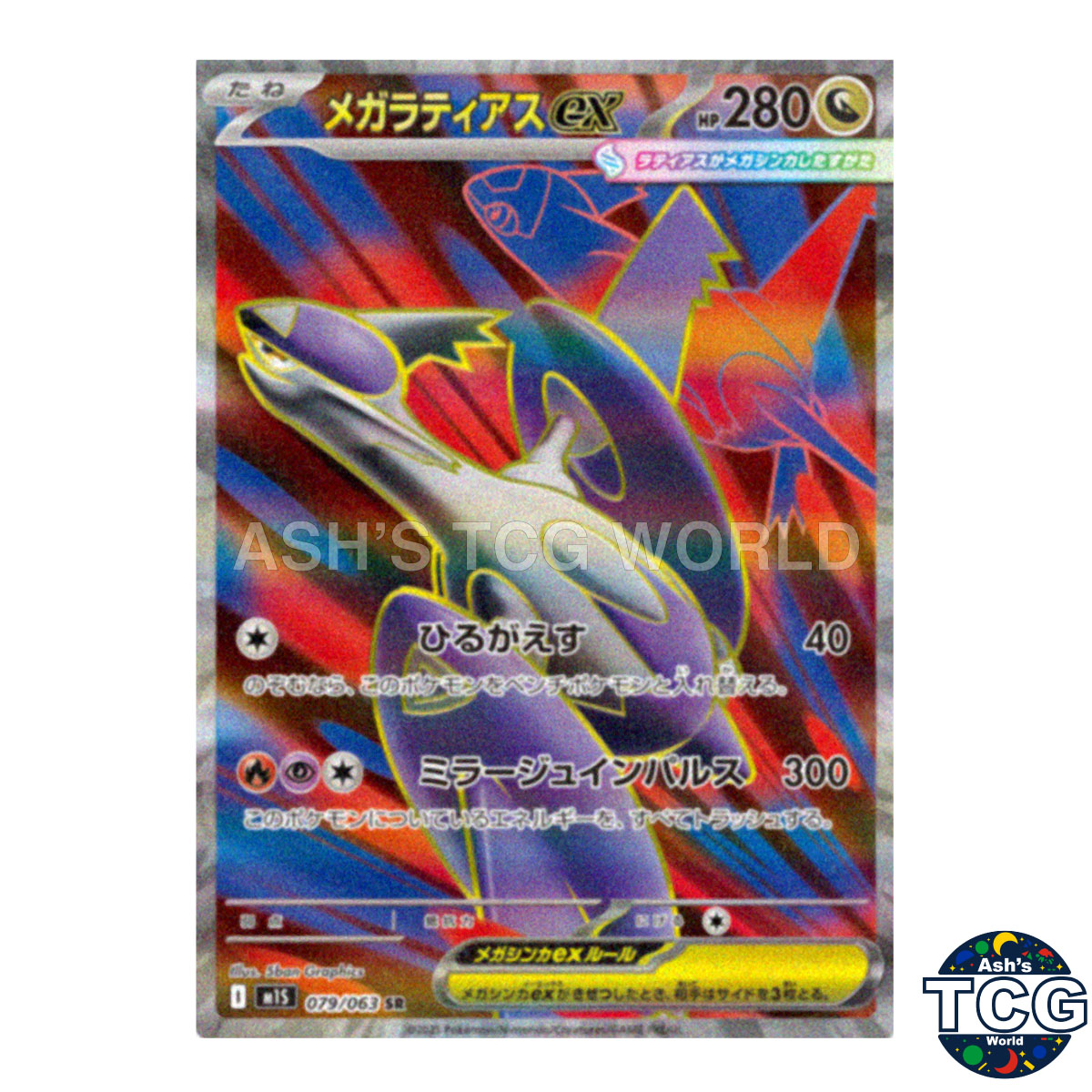 Mega Latias EX SR 079/063 M1S Mega Symphonia Pokemon Card Japanese