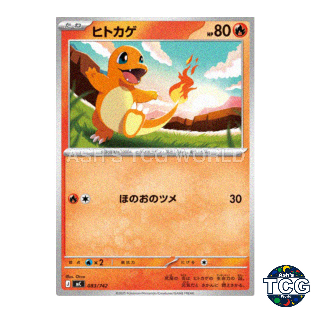Charmander front photo